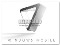 Logo windows mobile 7