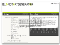 blindtextgenerator ovvero generatore casuale di testi
