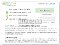 Ucash: far soldi con i link