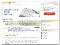 Clipclip taglia, copia ed incolla il web