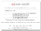 Pdf Search Engine motore di ricerca per PDF