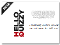http://www.geekissimo.com/wp-content/uploads/2008/06/2008-06-21_2017561.png