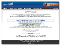 2008-12-31_115834