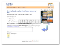 Eyercize