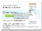 Skype 2.1 Beta