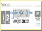 digg-trending-topics