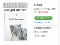 snow-leopard-preorder