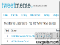 tweetmeme-leaderboard