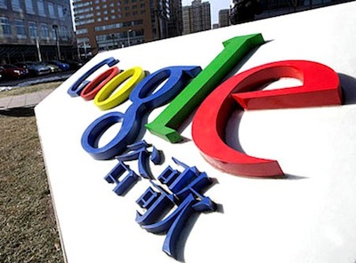 Google Cina stop funzione anti-censura