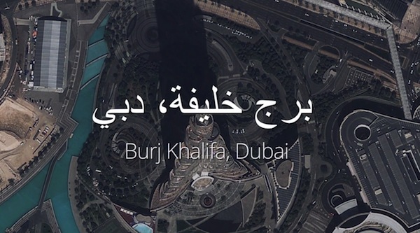 Street View, Google fotografa il Burj Khalifa di Dubai