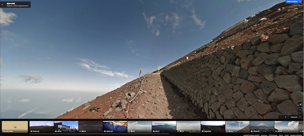 Street View, Google scala il Monte Fuji