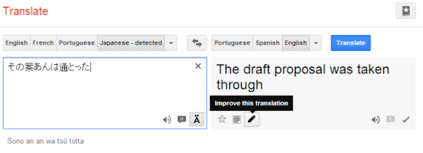 Google Traduttore: si accettano suggerimenti per le traduzioni  